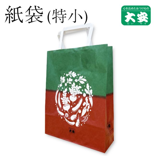 紙袋(特小)　27.5×22×7㎝