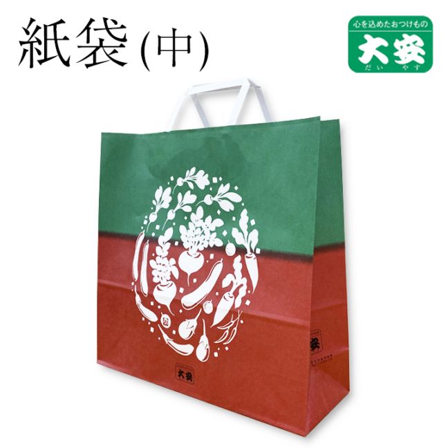 紙袋(中)　30.5×32×11㎝