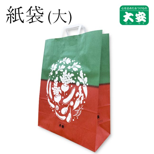 紙袋(大)　42.5×32×14㎝