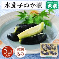 ��ػҤ̤��ҡ�5�ġ�ľ��-45��(ȯ�����֡�8/31�ޤ�)