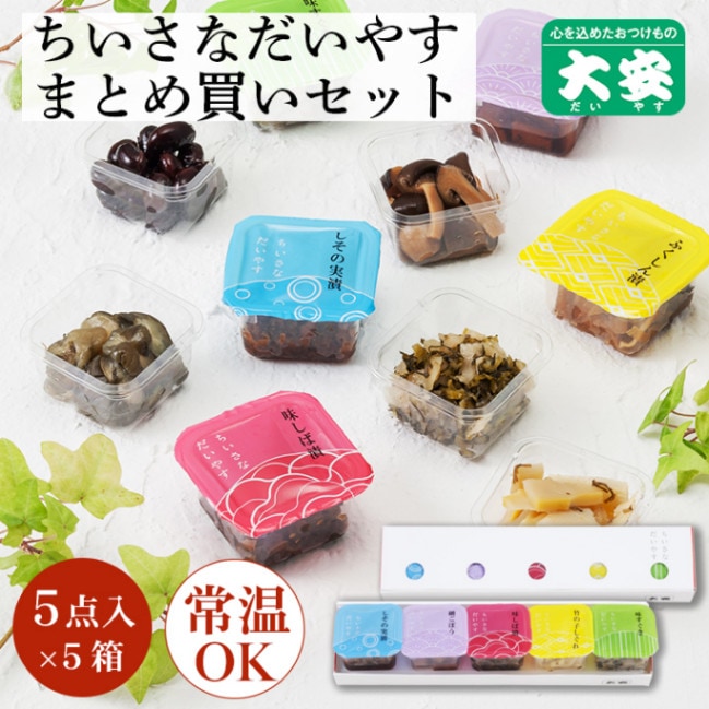 【激安】アネッサ　詰め合わせセット！ 000000000475_SB9yJag.jpg