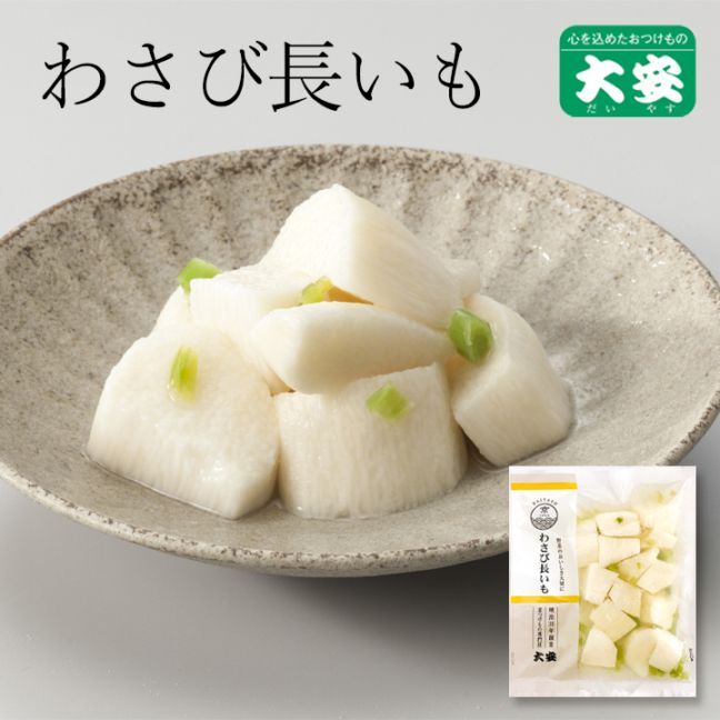 調合瓶 / 至貴 -SHiKI- | 野菜発酵化粧品「至貴」 | 京つけもの 大安