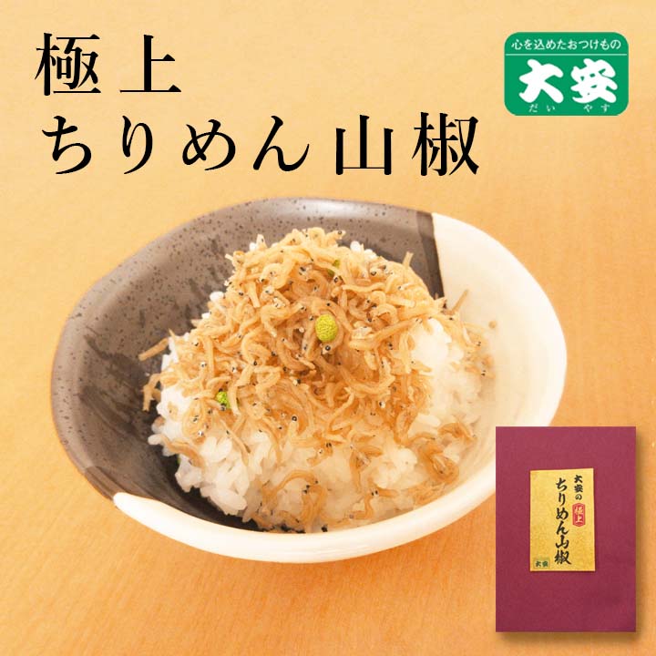 �˾������ܥ 50���� ���� ��ʪ ���