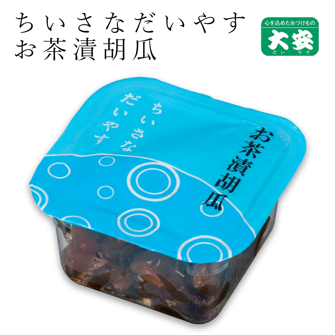 お茶漬胡瓜Ｙ 24ｇ入  ちいさなだいやす 京都 漬物 大安