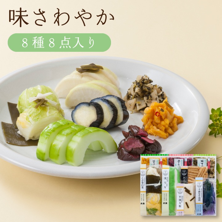 味さわやか CA-34 京都 大安