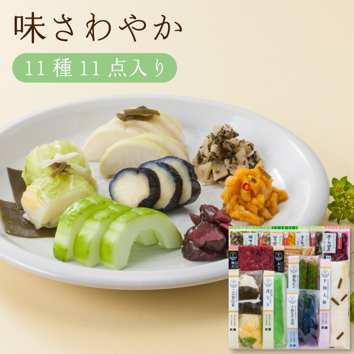 味さわやか CA-50 京都 大安