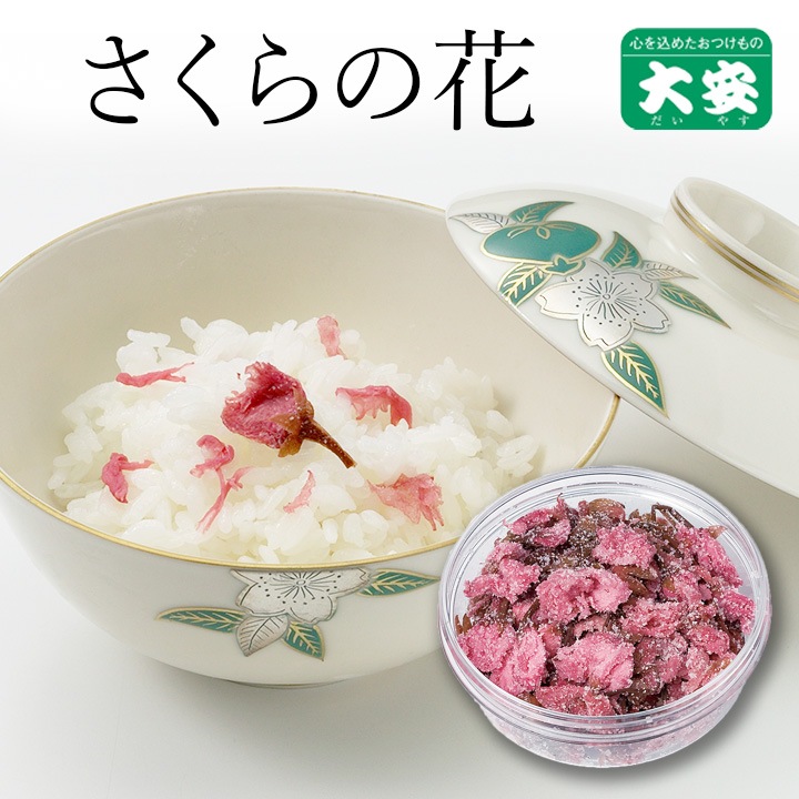 ������β� 60���� ���� ��ʪ ���