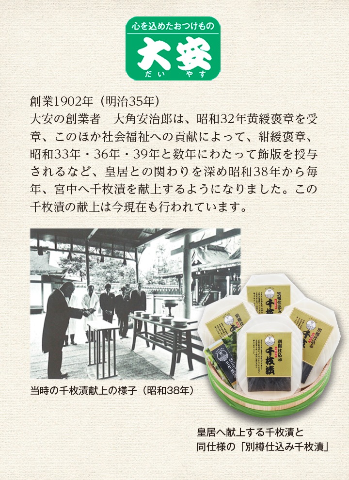 <��������� 12��7��16���ޤ�>��ḷ̌����䤫���������� ľFF-35 ������ ���� ��ʪ ���