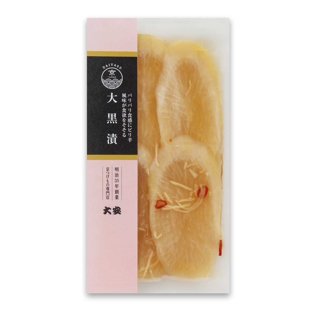 大黒漬　 4枚入 京都 漬物 大安
