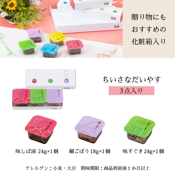 �������ʤ����䤹 YG-3 ���� ��ʪ ���