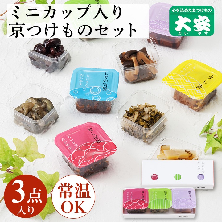 �������ʤ����䤹 YG-3 ���� ��ʪ ���