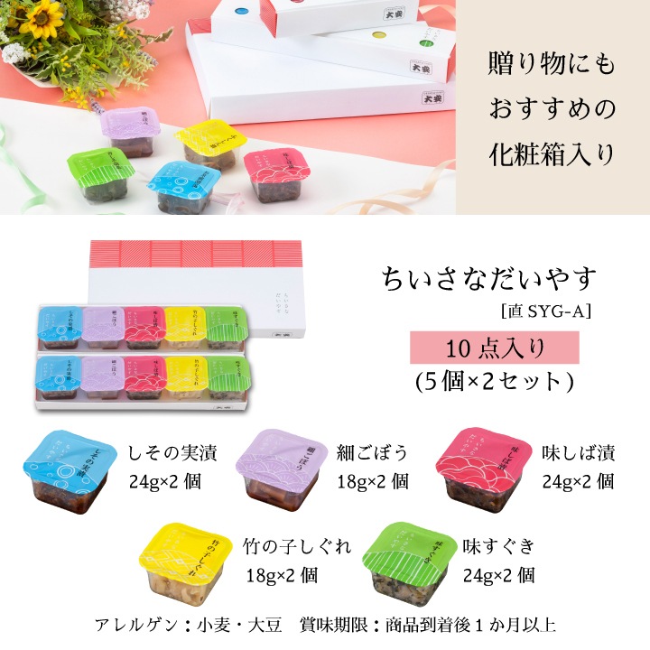 < 12716ޤ>ʤ䤹 YG-10  ʪ 