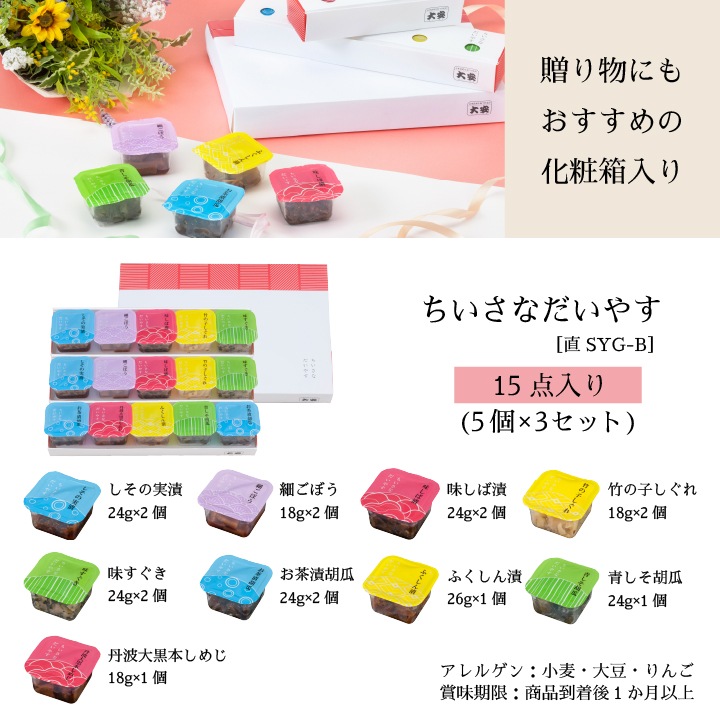 < 12716ޤ>ʤ䤹 YG-15  ʪ 