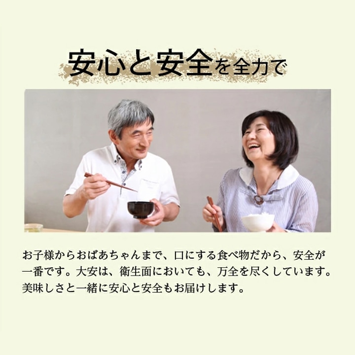 京の味 H-25 京都 漬物 大安