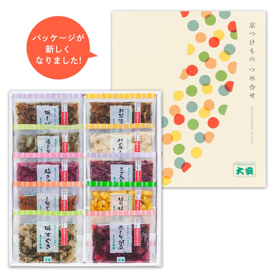 京の味 H-25 京都 漬物 大安