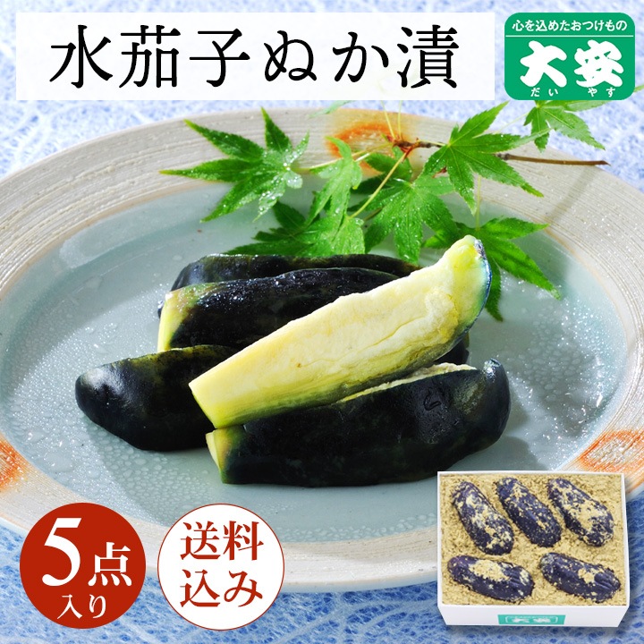 ��ػҤ̤��ҡ�5�ġ�ľ��-45��(ȯ�����֡�8/31�ޤ�)