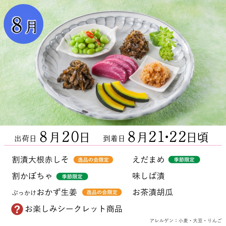 ���ʤβ� ϻ�����̴���4���9��ˡ��������� 
