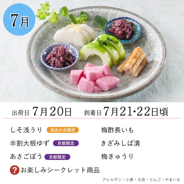���ʤβ� ϻ�����̴���4���9��ˡ��������� 