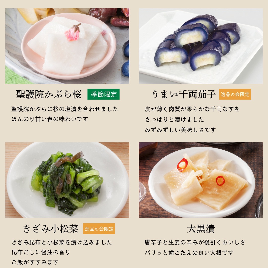 4����ʤβ� ����������