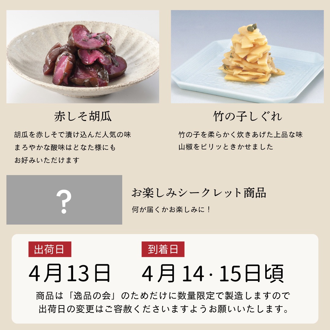 4����ʤβ� ����������