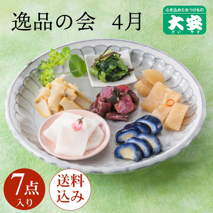 4����ʤβ� ����������