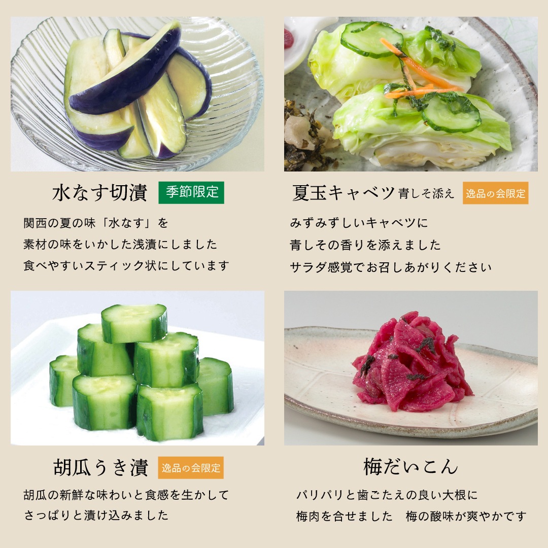 5����ʤβ� ����������