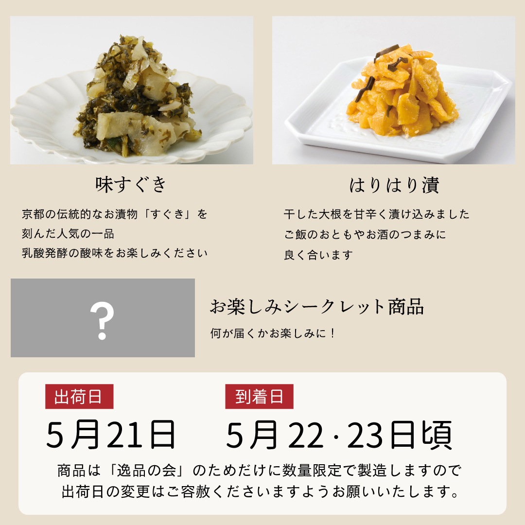 5����ʤβ� ����������