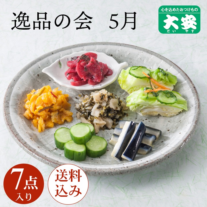 5����ʤβ� ����������