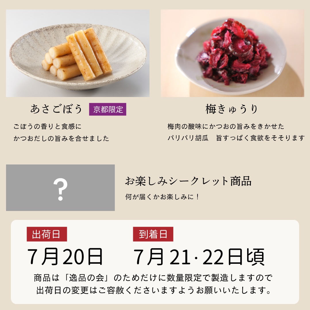 7����ʤβ� ����������