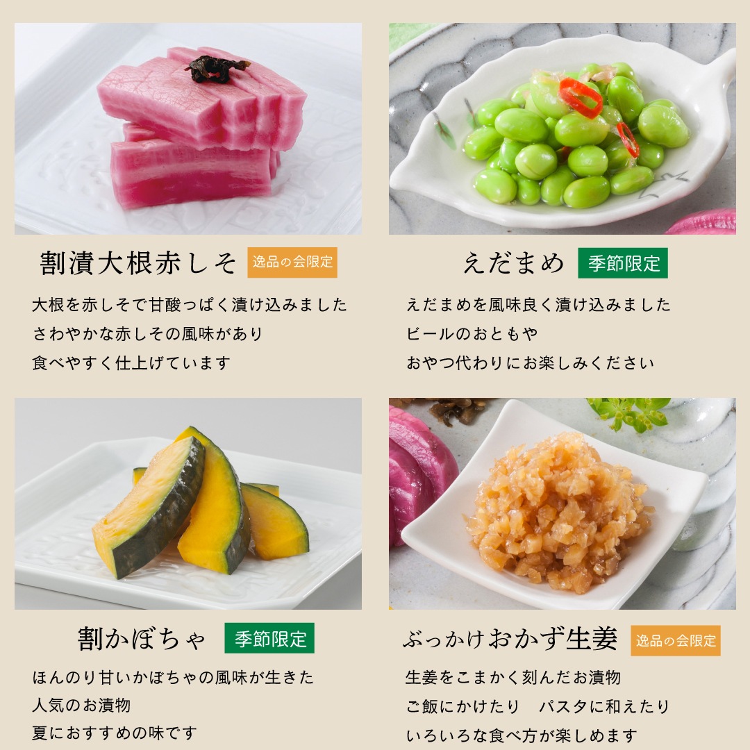 8����ʤβ� ����������