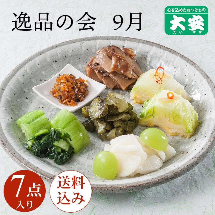 9����ʤβ� ����������