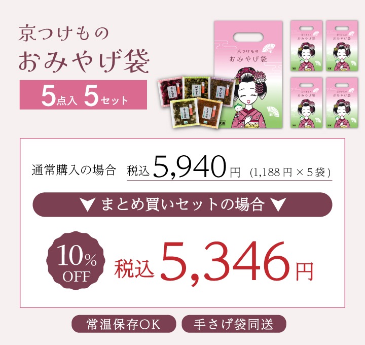 ���Ĥ���Τ��ߤ䤲�� �ޤȤ��㤤���å� MA-O��5�����ߣ��ޥ��å�) ���� ��ʪ ���