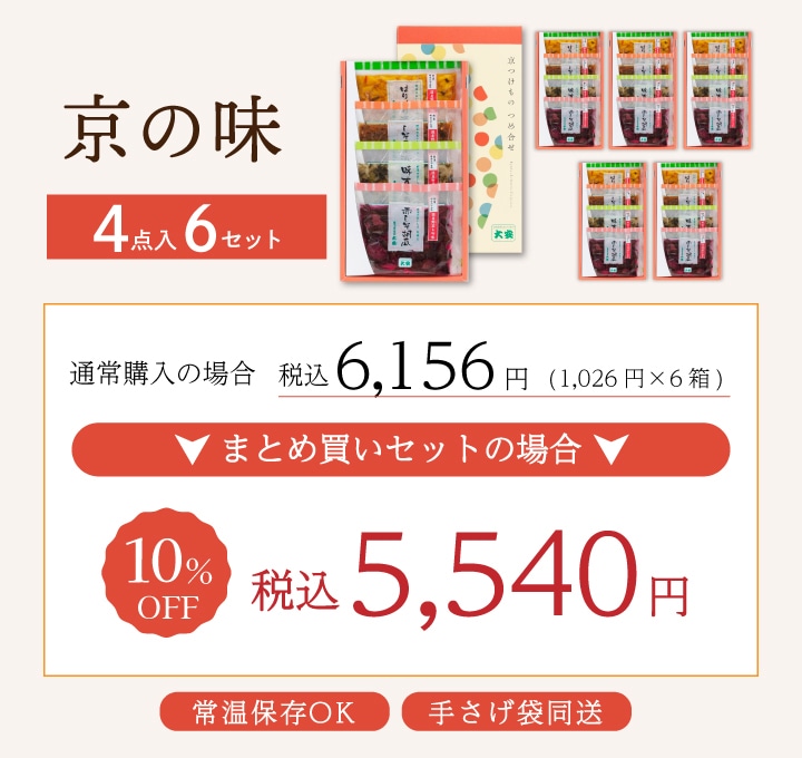 ̣ ޤȤ㤤å MA-H (46Ȣå)  ʪ 