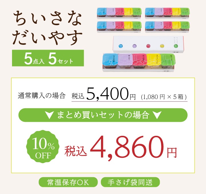 ʤ䤹 ޤȤ㤤å MA-Y (55Ȣå)  ʪ 