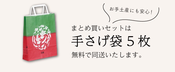 ʤ䤹 ޤȤ㤤å MA-Y (55Ȣå)  ʪ 