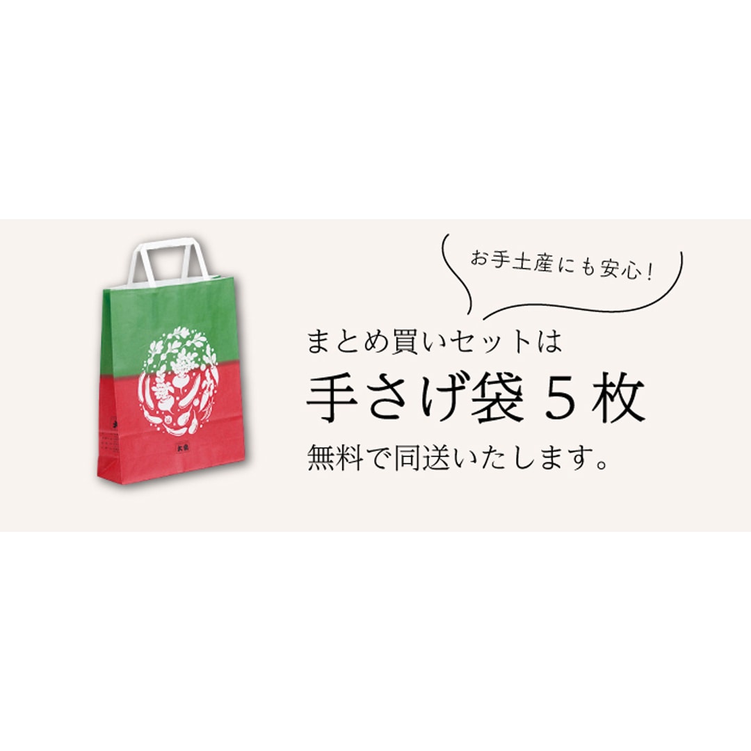 ちいさなだいやす まとめ買いセット MA-Y (5点入×5箱セット) 京都 漬物 大安