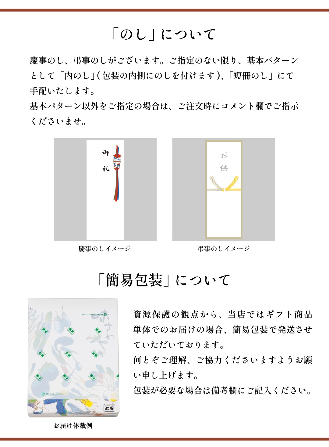 ��ḷ̌����䤫���������� ľSS-50  ������ ���� ��ʪ ���