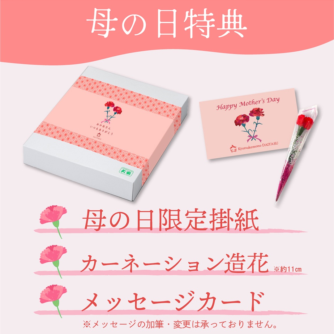 ��ḷ̌����䤫���������� ľSS-50  ������ ���� ��ʪ ���