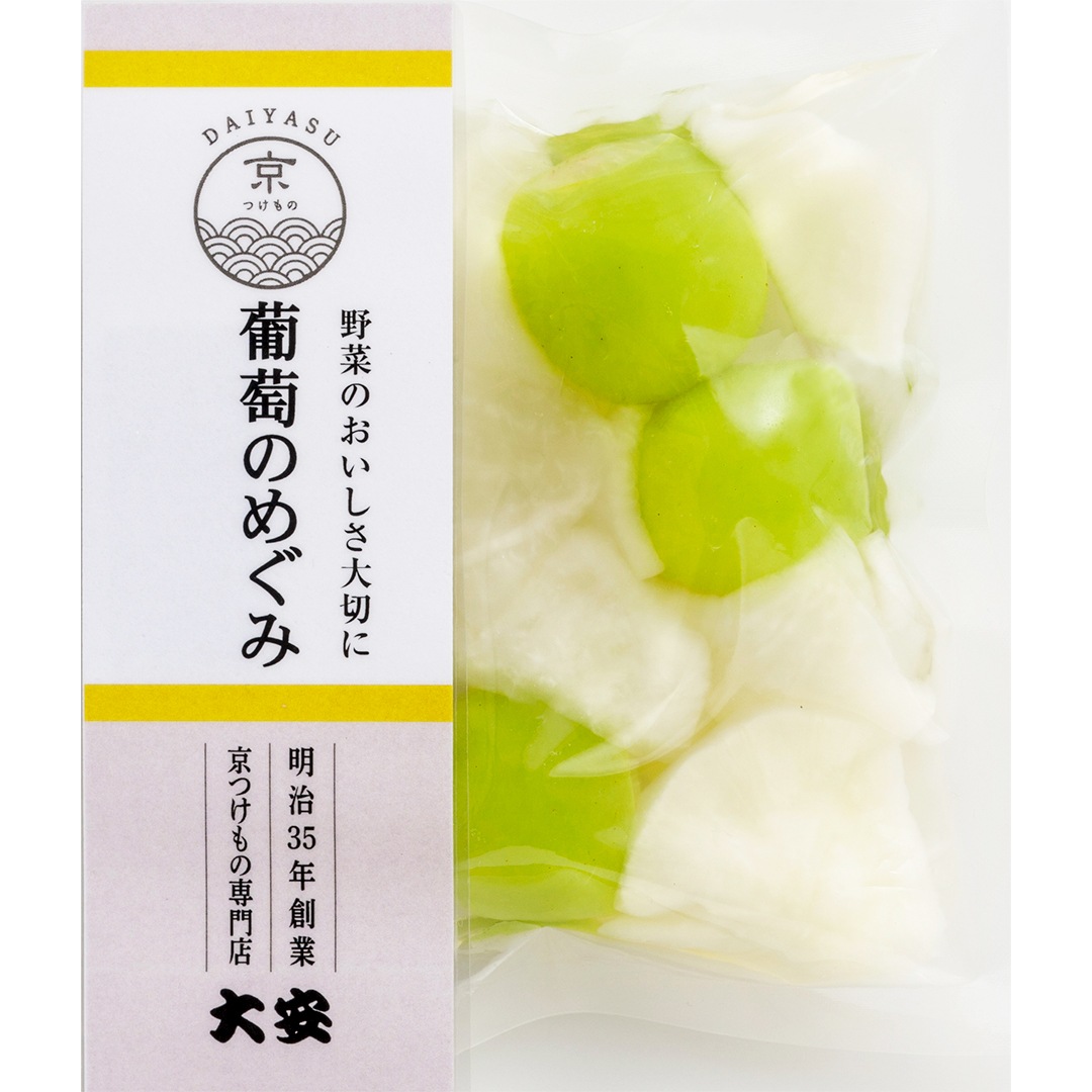 葡萄のめぐみ 97ｇ入