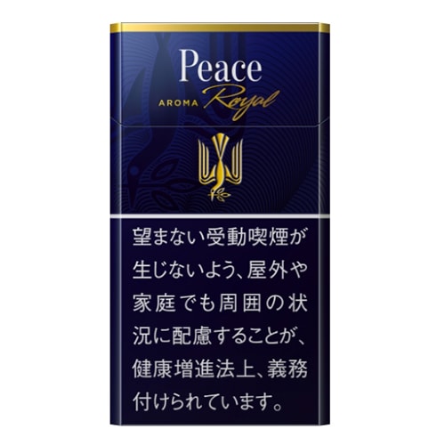 ピース・アロマ・ロイヤル・100's・ボックス | ブランド,Peace