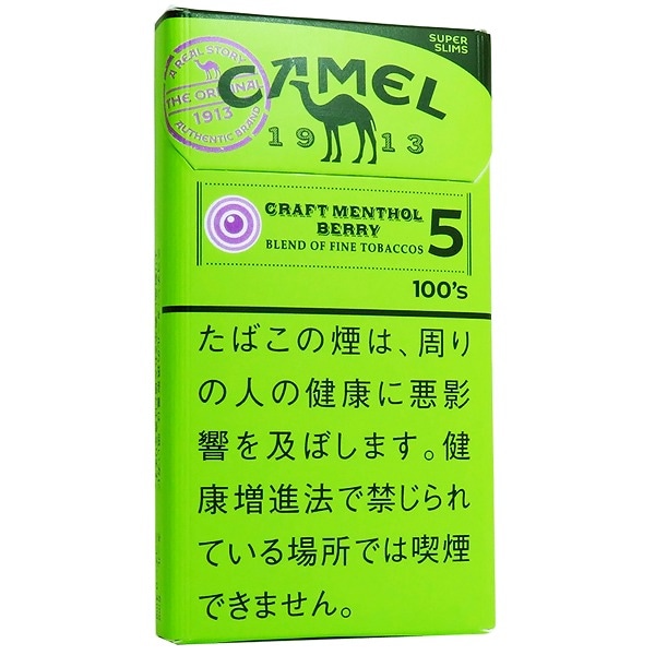 ブランド,Camel/キャメル | DAIYOSTORE/ダイヨウストア