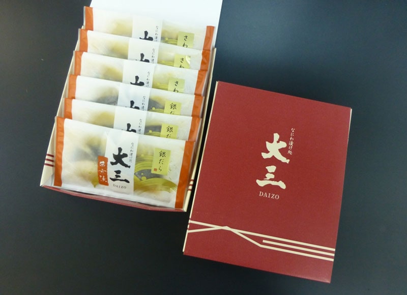 西京漬けセット[DSS-50] （銀だら・さわら）送料込み | ギフト