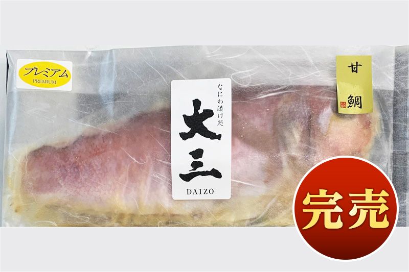 �ڴ���ۥץ�ߥ��ॷ�꡼�����񻺡����䡡�����Ҥ�