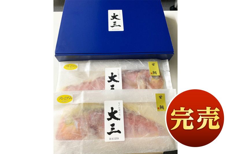 ڴۥץߥॷ꡼񻺡䡡Ҥ3ڤ쥻åȡȢդ