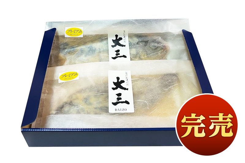 ڴۥץߥॷ꡼񻺡Ҥ2ڤ쥻å