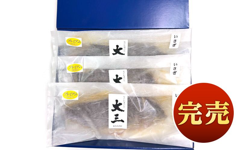 ץߥॷ꡼񻺡ͲΤҤ3ڤ쥻å