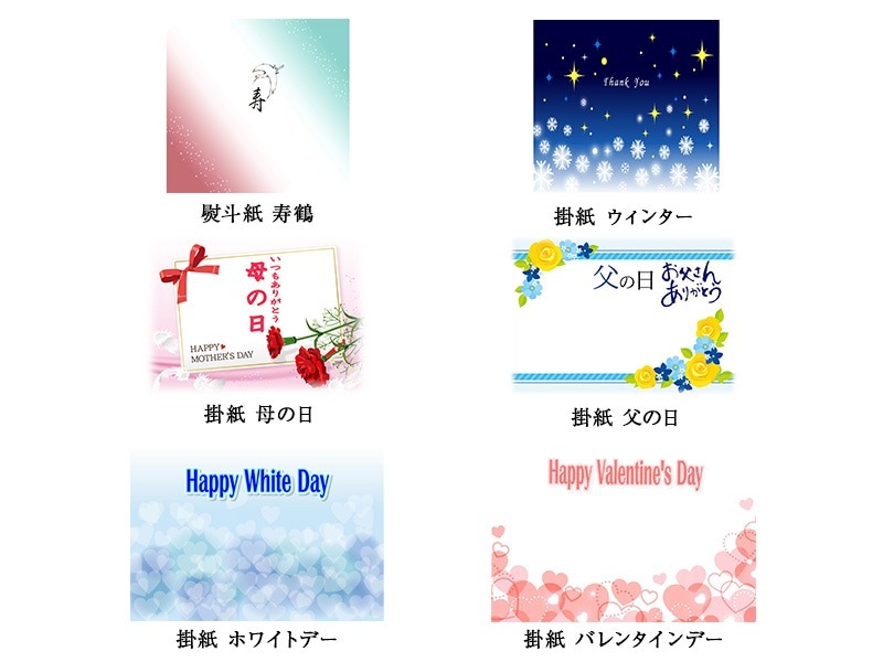 ���򥻥å�[01] �ʥȥ饦�ȥ�����󡦤����� ��������