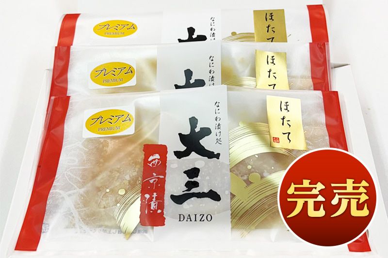 �ڴ���ۥץ�ߥ��ॷ�꡼�����񻺡��̳�ƻ�����ۤ��ơ������Ҥ���3�ڤ쥻�åȡ�Ȣ�դ���