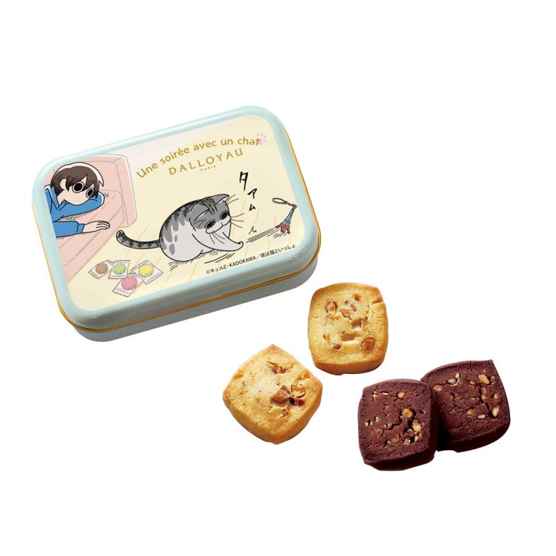 キュルガサブレ缶(グリーン)