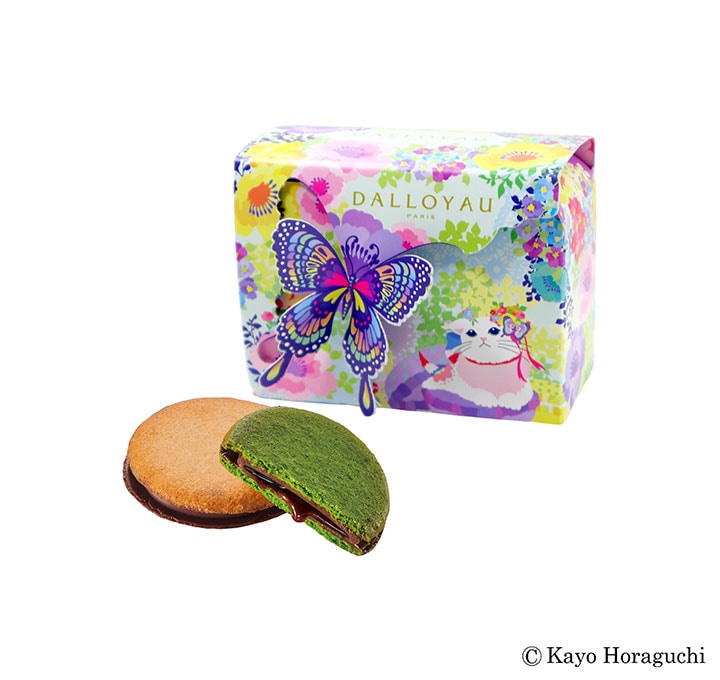 ニャラメルサンドクッキー（グリーン）